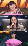 “불화 있어서, 망하고 싶었다”…자두, ‘싱어게인4’ 출연한 이유
