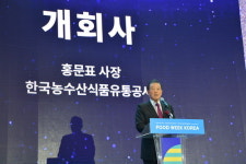 푸드테크가 여는 ‘식탁혁명’… ‘FOOD WEEK KOREA 2025’ 10월 29일 코엑스 개막