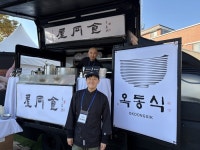 ‘미슐랭 곰탕’에 푹…경주APEC 취재 기자들 든든하게 채운 한그릇 [경주 APEC]