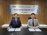 퀀텀퍼스펙티브–더피어앤컴퍼니, 글로벌 사업 지원 컨설팅 강화를 위한 전략적 업무 협약 체결