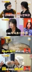 이순실, ‘月매출 5억’ 닭발 CEO와 컬래보 계획 (‘사당귀’)
