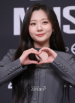 [포토]안지영, 볼빨간 하트