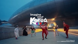 “‘범 내려온다’ 노래가 계속 들려 혼났다”…수능 시험지에 등장한 이 녀석