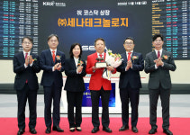 새내기주 세나테크, 증시 급락 속 ‘따블’ 데뷔