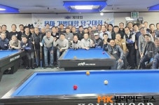 “선후배간 끈끈함 확인한” 83년 전통명문 재경 경남중고동문 당구대회