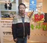 ‘부천맛집’ 솔사랑, 쭈꾸미 정식으로 월매출 1억6천만원