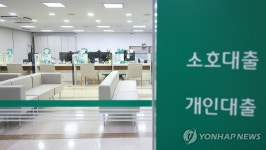 “주담대 여긴 아직 된대”…‘연말 대출 포모’에 인뱅 오픈런