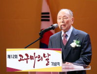 2025당진 고구마의 날