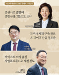 럭스한인터내셔널 | 제13회 매경LUXMEN 올해의 기업인상