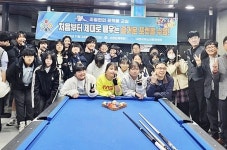 “처음 쳐본 포켓볼 너무 재밌어요” 충남 서천군청소년문화센터서 ‘포켓볼 특강’