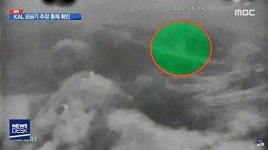 “미얀마 해역 수색해달라”…1987년 대한항공 858기 폭파사건 유족회, 정부에 촉구