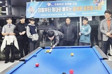 [조필현의 컬러오브머니] 서천에서의 포켓볼 특강…학생들이 당구로 세상과 소통하는 법 알았으면