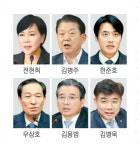 '지방선거 출마' 與 최고위원 … 전현희·김병주·한준호 사퇴