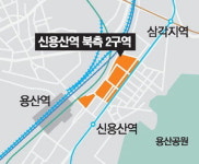 [단독] 입주권 조작 의혹에…신용산역 재개발 휘청