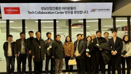 전남바이오진흥원·성남산업진흥원, 수도권 바이오기업 생산 지원 본격화