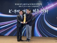 ㈜디오션, 무역의 날 1000만불 수출의 탑 영예…제주 광어 글로벌 확산에 기여