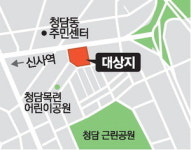 효성그룹 청담빌딩, 35층 오피스로 재탄생