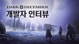 니즈게임즈, ‘다크디셈버’ 개발자 인터뷰 영상 공개
