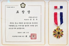장정우 랩스와이즈넷 대표, 서울시의회로부터 표창 수여