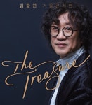 연말 콘서트는 발라드의 시간…성시경·브아솔·김광진 귀환