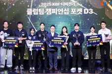 권호준 박상준 박세정 당구쟁이…‘연말 당구축제’ 수상자들[빌리어드 페스티벌 2025]