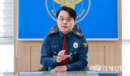 고평기 제주경찰청장 “보트 밀입국, 해안가 마약류 걱정마세요”