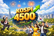 [속보] 코스피, 장중 상승 전환해 사상 첫 4500선 돌파