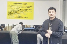 ‘홍박사’ 홍진표 대전에 당구아카데미 개원 “입문자부터 선수까지 체계적 레슨”
