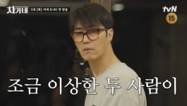 차승원·추성훈 리얼 갱스타 시트콤 ‘차가네’, 오늘 첫 방송…입맛 정면 충돌