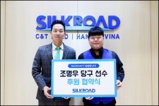 3쿠션 세계 1위 조명우 … 실크로드시앤티와 동행