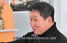 김범룡, 극성팬 일화...“나도 모르게 혼인신고 돼 있었다”