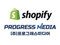 프로그레스미디어, 쇼피파이와 파트너십 강화…글로벌 B2C·B2B 통합 전략 확대