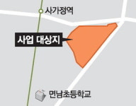 중랑구 사가정역 등 서울도심 주택 3천가구