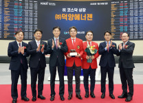 덕영코스메틱 | 올해 첫 공모주 덕양에너젠 상장 첫날 248% 상승