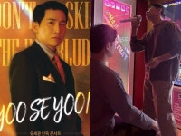 유세윤, 코인 노래방서 콘서트 개최…“최악의 상황=매진 실패” 폭소