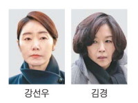 '1억 공천헌금 의혹' 강선우·김경 동시 구속영장