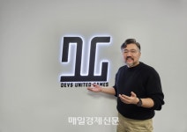 낚시 VR 게임으로 100만장 판매...최민경 데브즈유나이티드게임즈 대표 “XR 게임 시장 열린다”