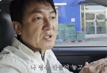 “한 달 1억 벌었는데”…‘왕초’ 윤용현, 전재산 잃고 축산업 근황