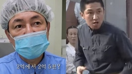 “한 달 1억 벌었는데”…‘왕초’ 윤용현, 전재산 잃고 축산업 근황