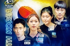 “8강 넘어 4강 노린다” 韓당구대표팀 고태영 권호준 임윤미 서서아 세계포켓볼팀선수권 출전