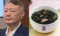 尹, 다시 구치소로…복귀 첫 저녁은 잡곡밥·미역국