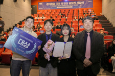 경기관광공사, ‘경기관광 국제 AI 영상 공모전’ 성료