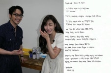 변요한·티파니 부부됐다…“오늘 혼인신고, 결혼식은 간소하게”