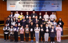 [포토] 우리가 미래의 에디슨