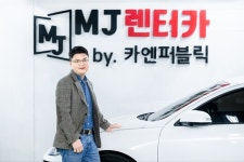 [메인비즈협회 선정, ‘이달의 혁신기업인’] ㈜카엔퍼블릭 이명중 대표 인터뷰