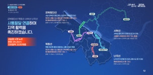 서초~강서 40분 ‘서남권 지하고속도로’ 뚫는다…서울, 7.3조 투입 대개조