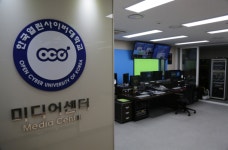 한국열린사이버대학교, 교육부 원격대학 기관평가인증 2주기 연속 인증 획득