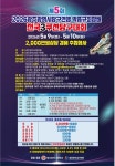 “우승 2000만원” 광주광역시에서 역대급 동호인3쿠션대회 열린다