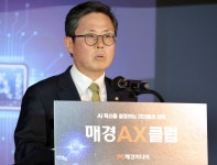 “핵심 업무는 AI에 맡기고, 인간은 책임만 지는 인식 전환 필요”…매경AX클럽 출범식