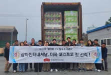 삼아인터내셔날, 美 코스트코에 ‘돌코롬샌드’ 첫 수출